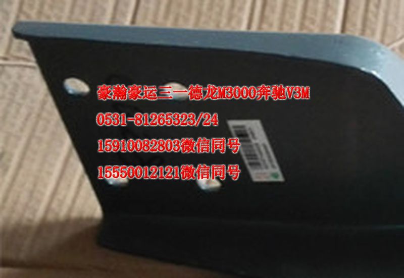 AZ1671440028,后懸支架右總成,濟(jì)南隆旭汽車配件有限公司