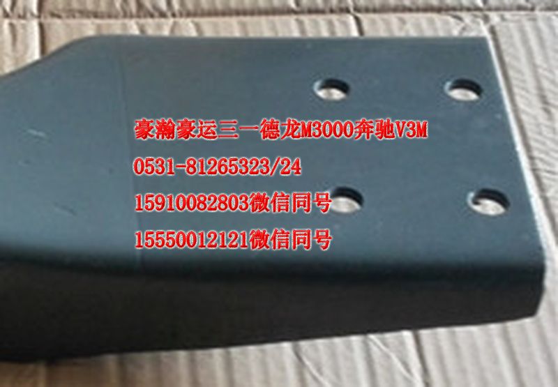 AZ1671440028,后懸支架右總成,濟(jì)南隆旭汽車配件有限公司