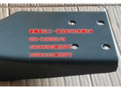 AZ1671440028,后懸支架右總成,濟(jì)南隆旭汽車配件有限公司