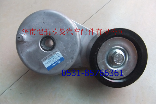 3695924,皮帶漲緊輪?？?濟南愷航歐曼汽車配件有限公司
