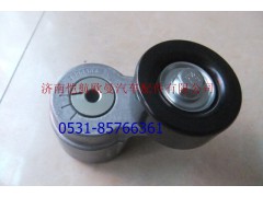 3696364,皮帶漲緊輪?？?濟南愷航歐曼汽車配件有限公司