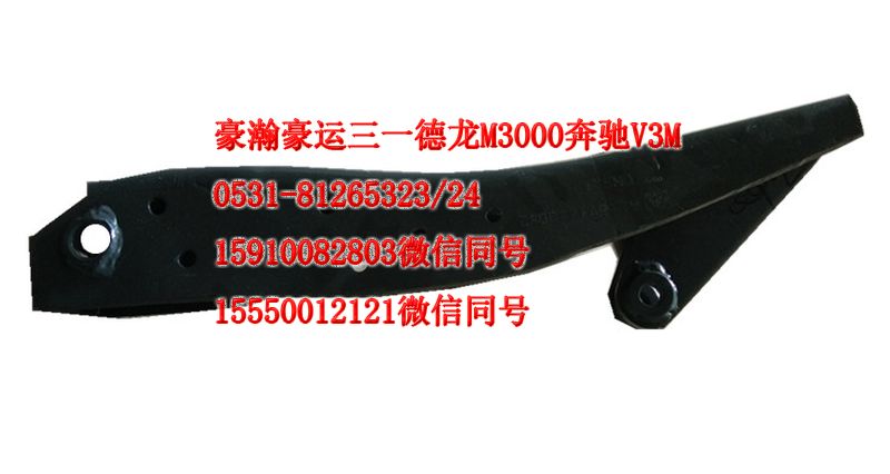 AZ1671440032,曼橋后懸氣囊支架右,濟南隆旭汽車配件有限公司
