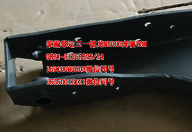 AZ1671440032,曼橋后懸氣囊支架右,濟南隆旭汽車配件有限公司
