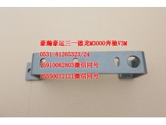 AZ9525930093,保險杠左支架,濟南隆旭汽車配件有限公司