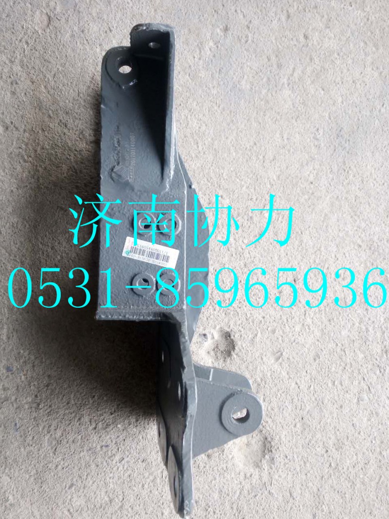 TG16054400011,左后懸支架,濟(jì)南明鉅汽車配件有限公司（原濟(jì)南協(xié)力）