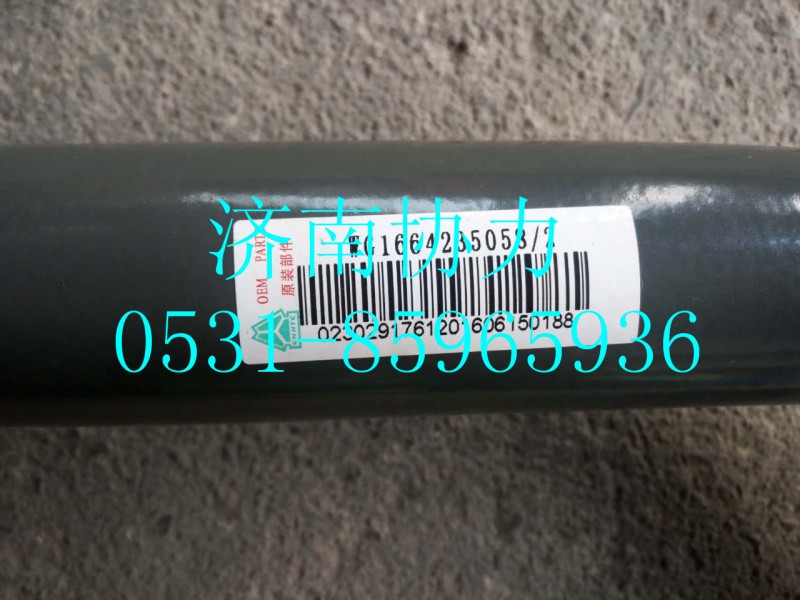 WG1664235058,左后翼子板支架總成,濟(jì)南明鉅汽車(chē)配件有限公司（原濟(jì)南協(xié)力）