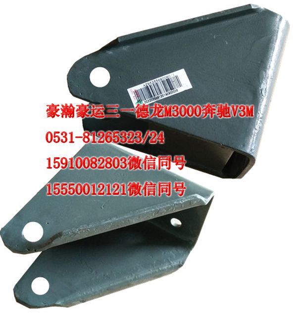 AZ9525680060,減震器上支架,濟(jì)南隆旭汽車配件有限公司