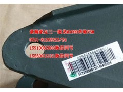AZ9525680060,減震器上支架,濟(jì)南隆旭汽車配件有限公司