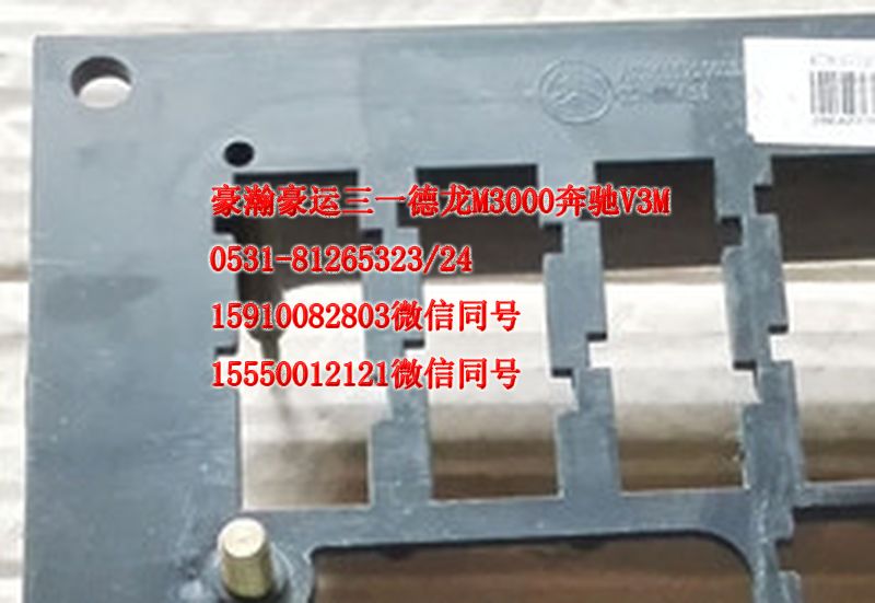 重汽豪瀚駕駛室配件接線盒AZ1651720020/AZ1651720021