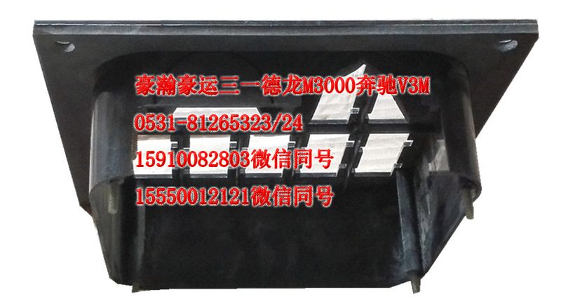 重汽豪瀚駕駛室配件接線盒AZ1651720020/AZ1651720021