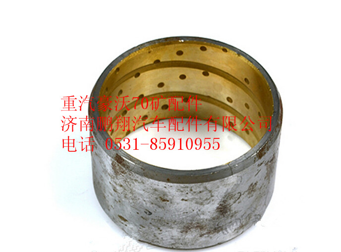 WG9970410007,重汽豪沃70礦山霸王襯套,濟南鵬翔汽車配件有限公司