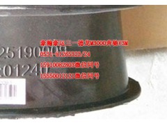 AZ9525190009,進(jìn)氣道波紋管,濟(jì)南隆旭汽車配件有限公司