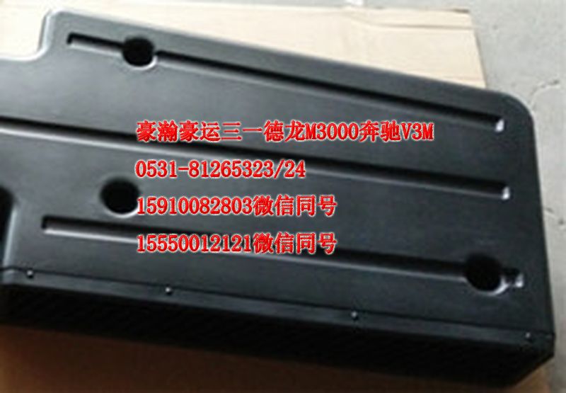 重汽豪瀚駕駛室配件進(jìn)氣道AZ9525190008/AZ9525190008