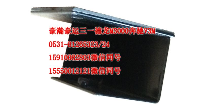 AZ9525190173,進(jìn)氣道支架,濟(jì)南隆旭汽車(chē)配件有限公司