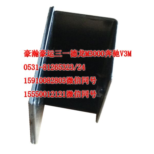 AZ9525190173,進(jìn)氣道支架,濟(jì)南隆旭汽車(chē)配件有限公司