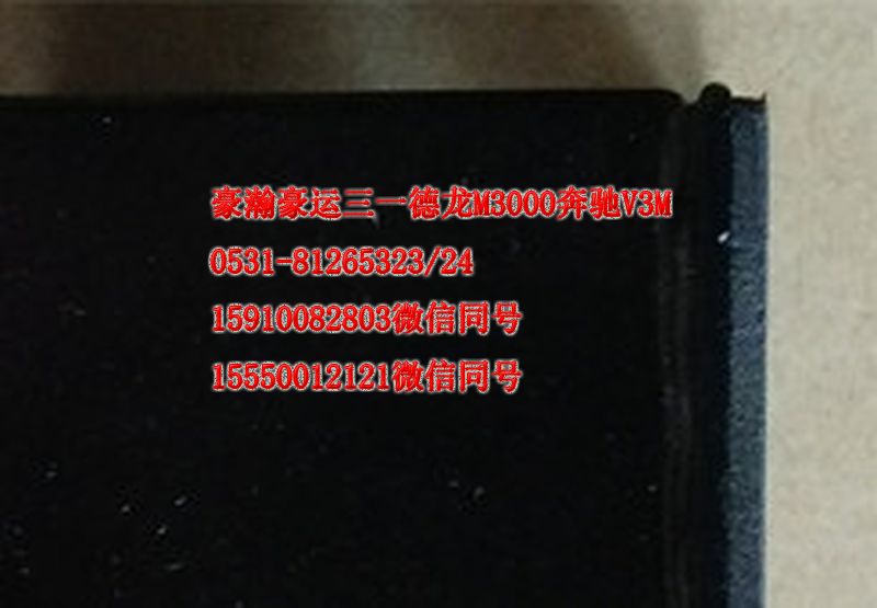 AZ9525190173,進(jìn)氣道支架,濟(jì)南隆旭汽車(chē)配件有限公司
