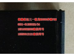 AZ9525190173,進(jìn)氣道支架,濟(jì)南隆旭汽車(chē)配件有限公司