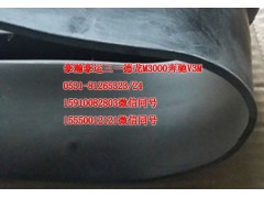 AZ9525190038,進(jìn)氣膠管,濟(jì)南隆旭汽車配件有限公司