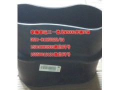 AZ9525190038,進(jìn)氣膠管,濟(jì)南隆旭汽車配件有限公司