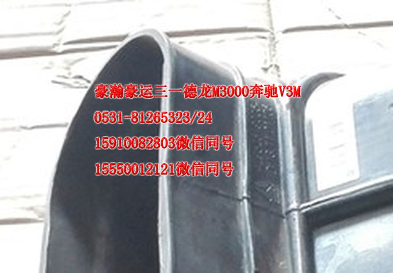 AZ9525190054,進(jìn)氣膠管,濟(jì)南隆旭汽車(chē)配件有限公司