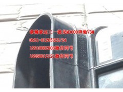 AZ9525190054,進(jìn)氣膠管,濟(jì)南隆旭汽車(chē)配件有限公司