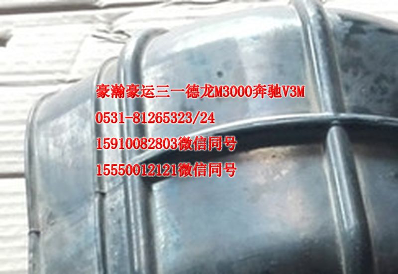 AZ9525190054,進(jìn)氣膠管,濟(jì)南隆旭汽車(chē)配件有限公司
