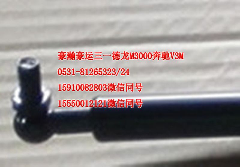 AZ1651110077,空氣彈簧,濟南隆旭汽車配件有限公司