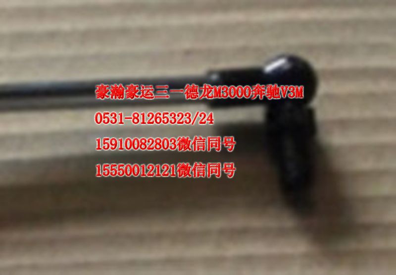 AZ1651110077,空氣彈簧,濟南隆旭汽車配件有限公司