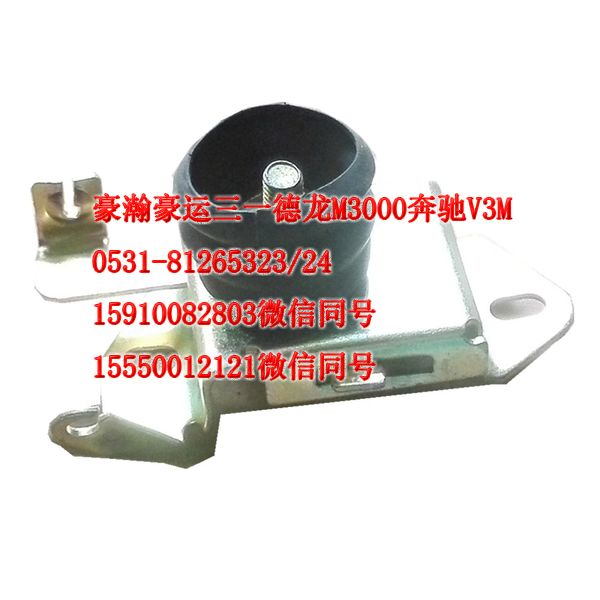 重汽豪瀚駕駛室配件面板鎖AZ1651110073/AZ1651110073
