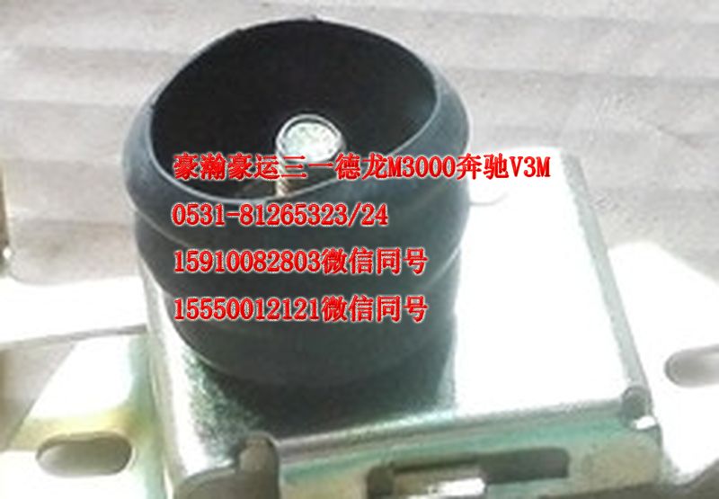 重汽豪瀚駕駛室配件面板鎖AZ1651110073/AZ1651110073