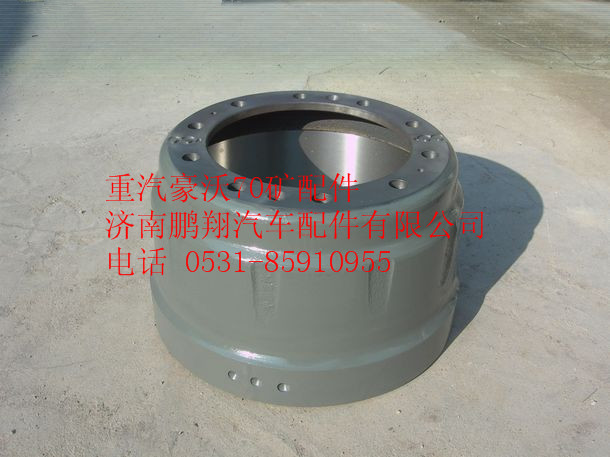 AZ9970440001,重汽豪沃70礦山霸王制動(dòng)鼓,濟(jì)南鵬翔汽車配件有限公司