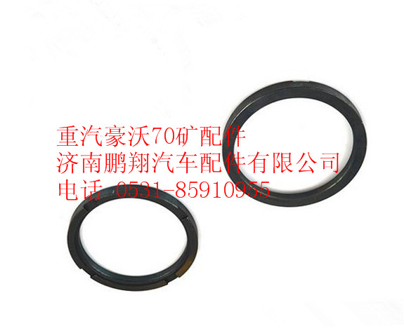 WG9970320125,重汽豪沃70礦山霸王中橋隔圈,濟南鵬翔汽車配件有限公司