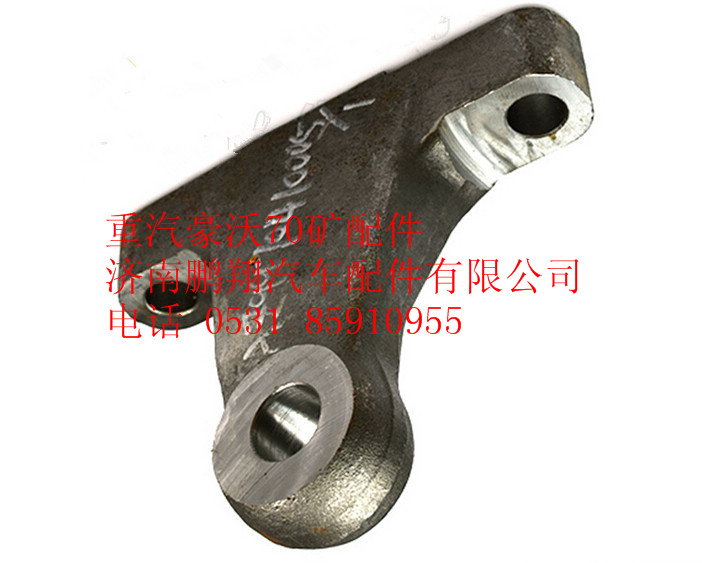 AZ9970410005,重汽豪沃70礦山霸王轉(zhuǎn)向節(jié)臂,濟(jì)南鵬翔汽車配件有限公司