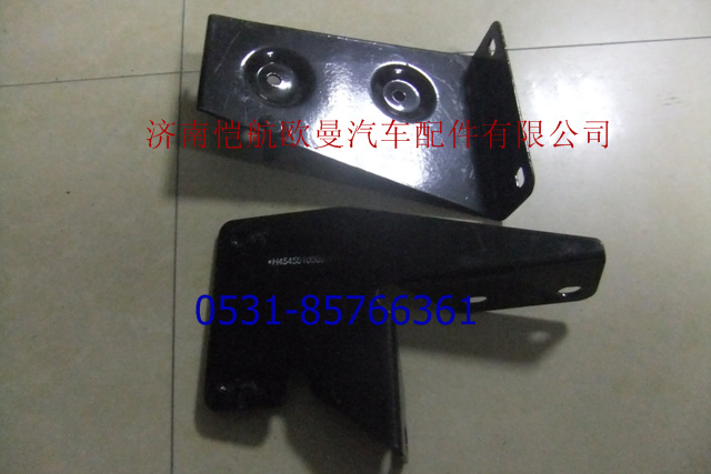 H4545010016A0,右上護罩前支架GTL,濟南愷航歐曼汽車配件有限公司