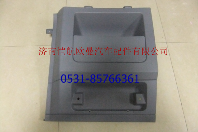 H4573010001A0,頂柜側(cè)雜物盒GTL左,濟(jì)南愷航歐曼汽車配件有限公司