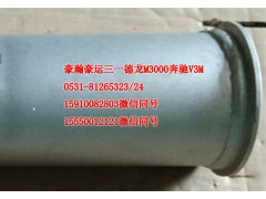 AZ9525540121,排氣管,濟(jì)南隆旭汽車配件有限公司
