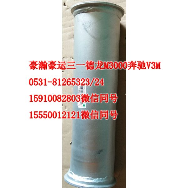 AZ9525540121,排氣管,濟(jì)南隆旭汽車配件有限公司