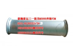 AZ9525540121,排氣管,濟(jì)南隆旭汽車配件有限公司