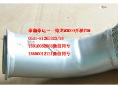 AZ9525540122,排氣管,濟南隆旭汽車配件有限公司