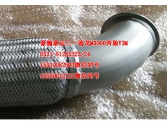 AZ9531540131,排氣管,濟南隆旭汽車配件有限公司