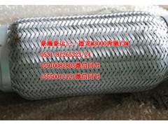 AZ9531540131,排氣管,濟南隆旭汽車配件有限公司