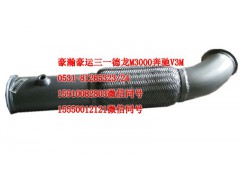 AZ9531540131,排氣管,濟南隆旭汽車配件有限公司