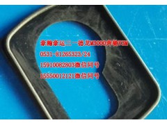 AZ1651740040,前臉把手內(nèi)墊,濟(jì)南隆旭汽車配件有限公司