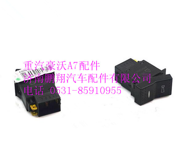 WG9925581060,重汽豪沃A7ABS診斷開(kāi)關(guān),濟(jì)南鵬翔汽車配件有限公司