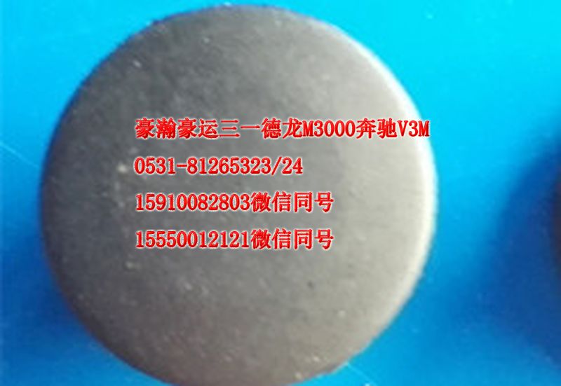 AZ1651740071,前臉?lè)鍪秩?濟(jì)南隆旭汽車配件有限公司