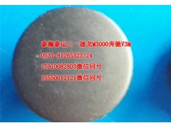 AZ1651740071,前臉?lè)鍪秩?濟(jì)南隆旭汽車配件有限公司
