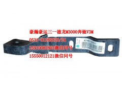 AZ1651110070,前臉合頁,濟南隆旭汽車配件有限公司