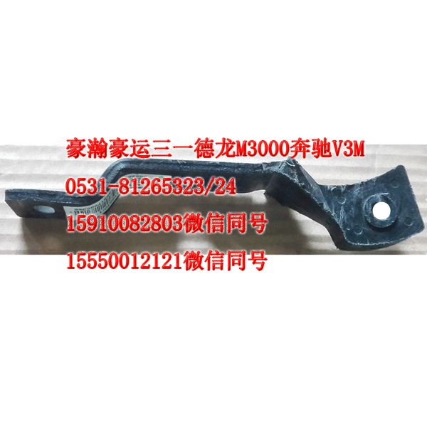 AZ1651110070,前臉合頁,濟南隆旭汽車配件有限公司