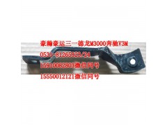 AZ1651110070,前臉合頁,濟南隆旭汽車配件有限公司