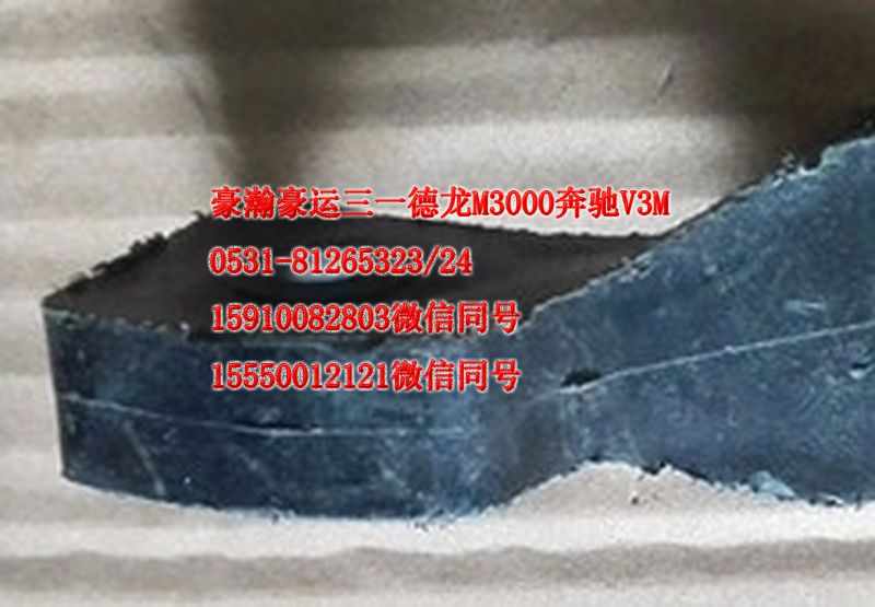 AZ1651110070,前臉合頁,濟南隆旭汽車配件有限公司
